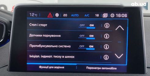 Peugeot 5008 2020 - фото 26