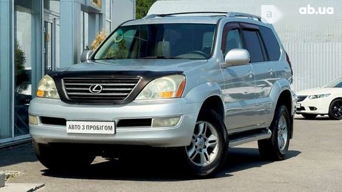 Lexus GX 2006 - фото 3