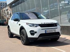 Продаж вживаних Land Rover Discovery Sport в Києві - купити на Автобазарі