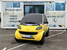 Продаж вживаних Smart - купити на Автобазарі