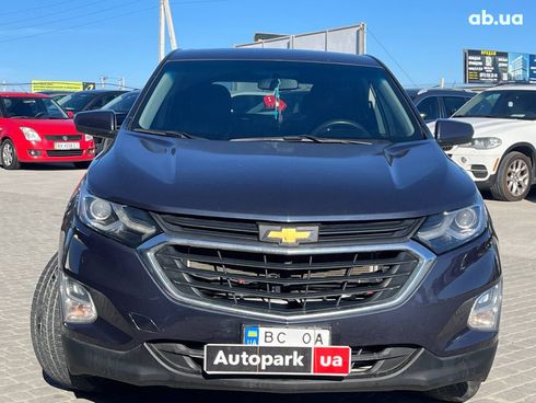 Chevrolet Equinox 2017 синий - фото 5