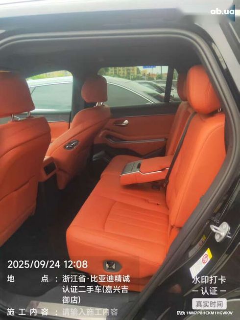 BYD Tang 2025 - фото 20
