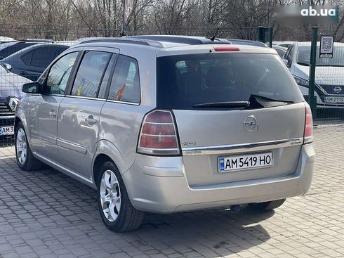 Opel Zafira 2006 - фото 22