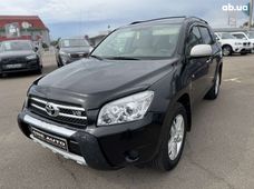 Купить Toyota RAV4 бу в Украине - купить на Автобазаре