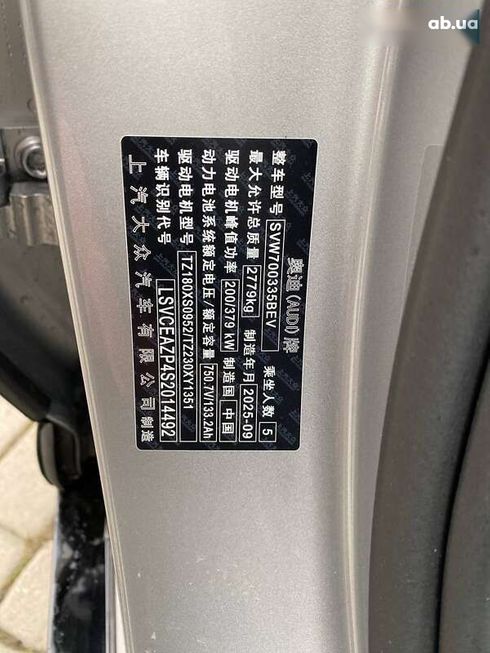 Audi E5 Sportback 2025 - фото 27