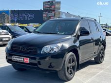 Купить Toyota бу во Львове - купить на Автобазаре