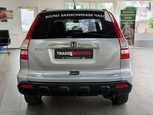 Honda CR-V 2008 - фото 11