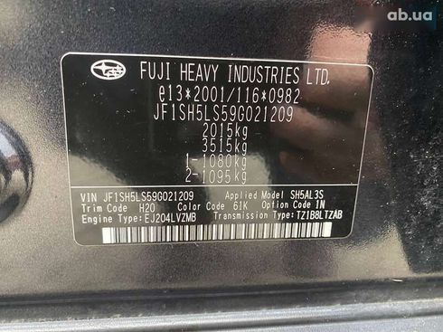 Subaru Forester 2008 - фото 26