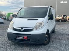 Купить авто бу в Украине - купить на Автобазаре