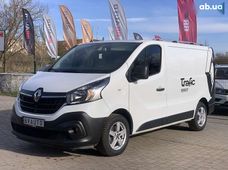 Продажа б/у авто в Бердичеве - купить на Автобазаре