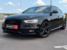 Купить авто бу в Украине - купить на Автобазаре