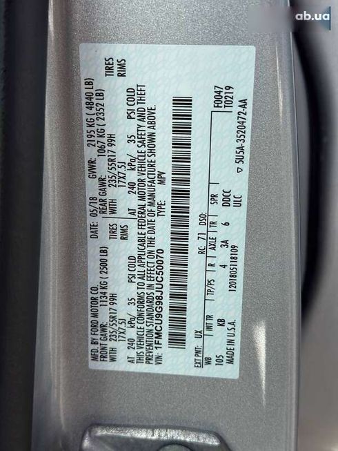 Ford Escape 2018 - фото 18