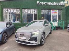 Продажа б/у Audi Q4 e-tron - купить на Автобазаре