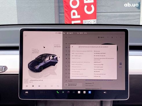 Tesla Model Y 2024 - фото 23