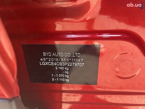 BYD Atto 3 2024 - фото 3