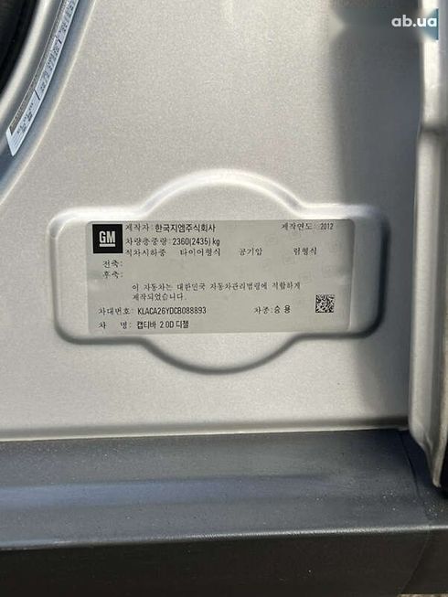 Chevrolet Captiva 2012 - фото 16