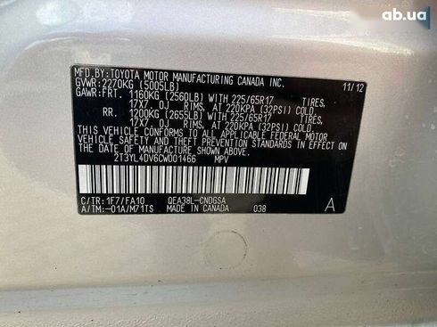 Toyota RAV4 2012 - фото 26