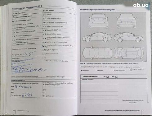 Volkswagen Passat 2014 - фото 12