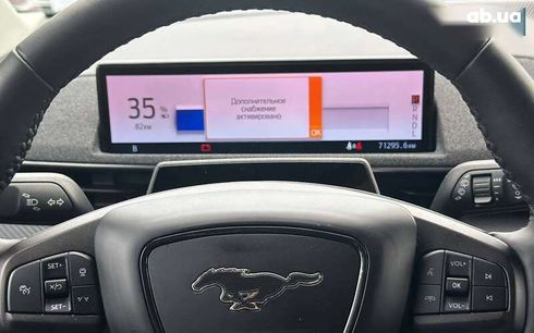 Ford Mustang Mach-E 2021 - фото 11