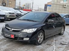 Купити Honda бу в Україні - купити на Автобазарі