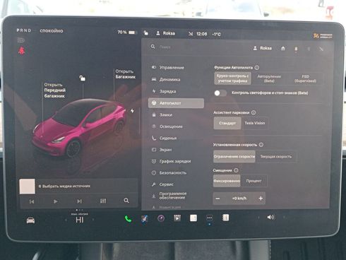 Tesla Model Y 2022 серый - фото 23