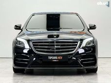 Купити Mercedes Benz S-Клас бу в Україні - купити на Автобазарі