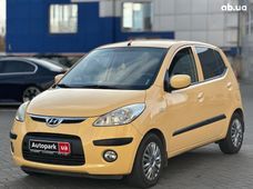 Продажа б/у авто в Одесской области - купить на Автобазаре