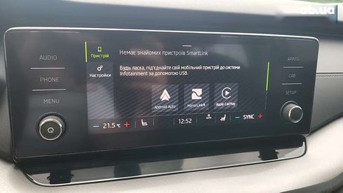 Skoda Octavia 2020 - фото 5