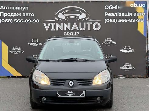 Renault Scenic 2005 - фото 4