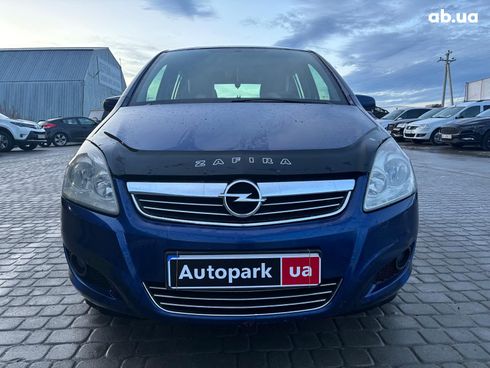 Opel Zafira 2008 синий - фото 2