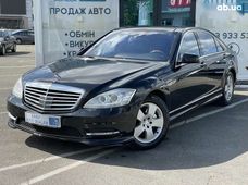 Продажа б/у Mercedes-Benz S-Класс в Киевской области - купить на Автобазаре