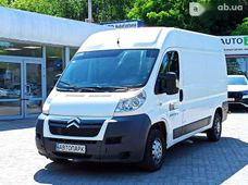 Купить Citroen бу в Украине - купить на Автобазаре