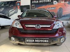 Продаж вживаних Honda CR-V 2008 року - купити на Автобазарі