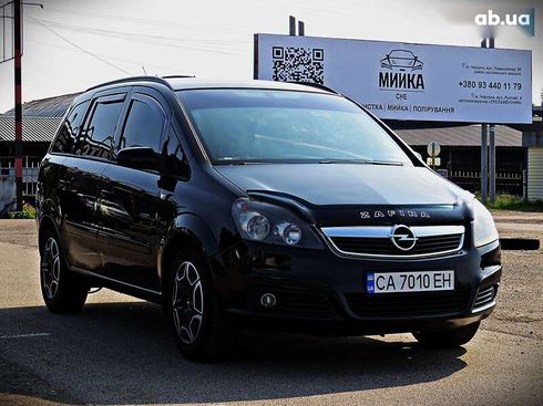 Opel Zafira 2007 - фото 2