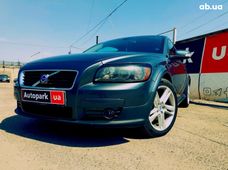 Купить Volvo C30 2008 бу в Запорожье - купить на Автобазаре