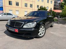 Купить Mercedes-Benz S-Класс 2003 бу в Запорожье - купить на Автобазаре