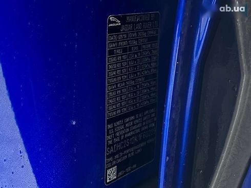 Jaguar I-Pace 2018 - фото 27