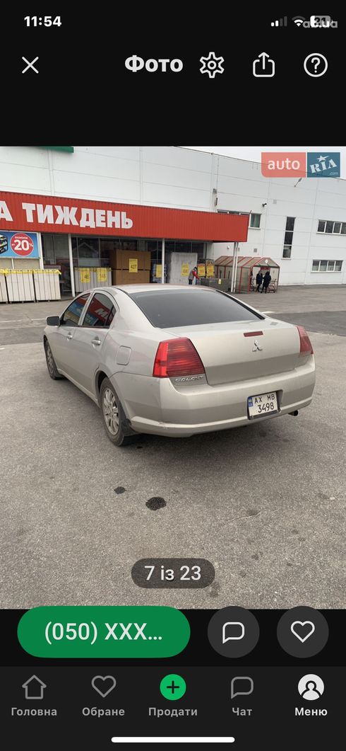 Mitsubishi Galant 2008 - фото 7