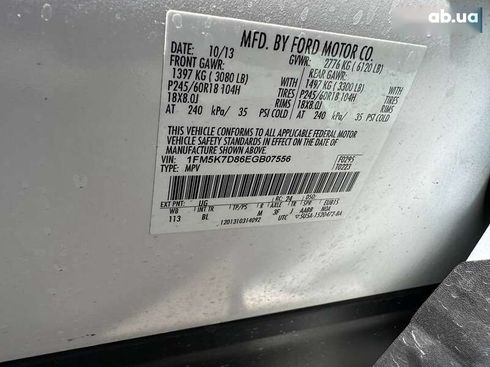 Ford Explorer 2013 - фото 18