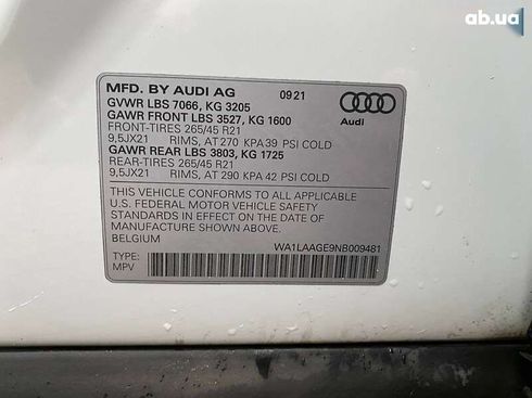 Audi E-Tron 2021 - фото 27