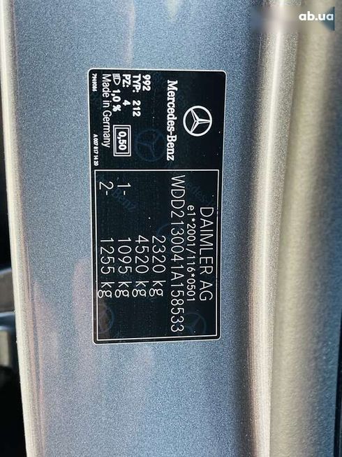 Mercedes-Benz E-Класс 2016 - фото 24