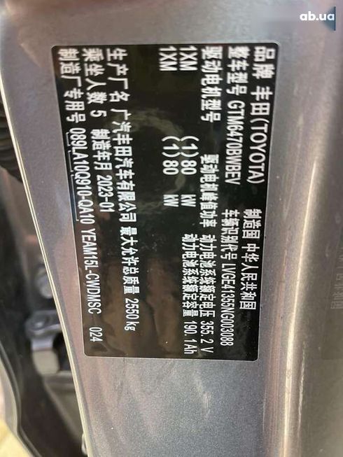 Toyota bZ 2023 - фото 15