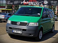 Продажа Volkswagen б/у в Черкасской области - купить на Автобазаре