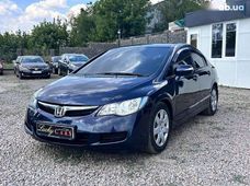 Купить Honda бу в Украине - купить на Автобазаре