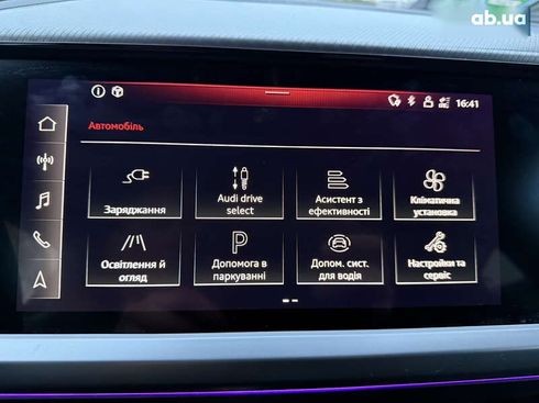 Audi Q4 Sportback e-tron 2023 - фото 25