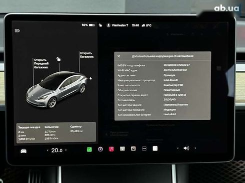 Tesla Model 3 2018 - фото 24