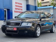 Купити Audi бу в Україні - купити на Автобазарі