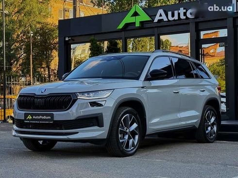 Skoda Kodiaq 2023 - фото 2