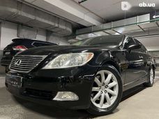 Продаж вживаних Lexus LS 2007 року в Києві - купити на Автобазарі