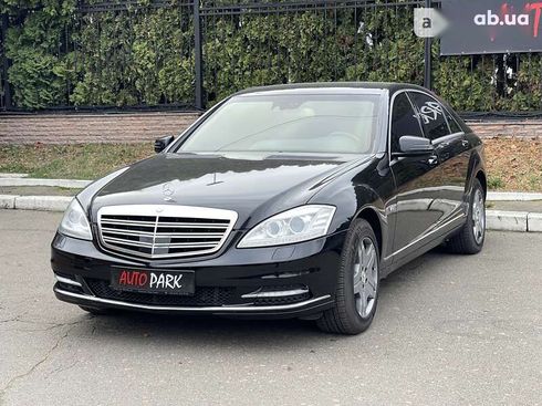 Mercedes-Benz S-Класс 2007 - фото 3
